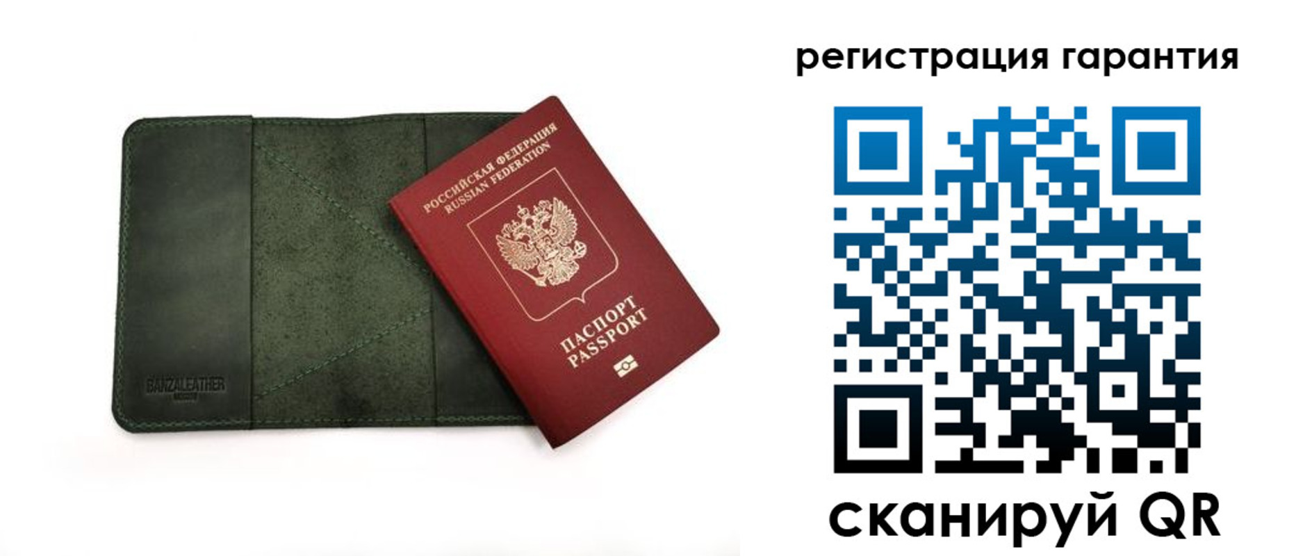 временная регистрация купить в Знаменске